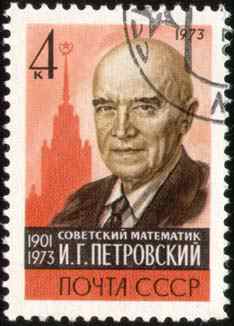 Ivan Georgievich Petrovskii